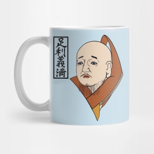 Ashikaga Yoshimitsu Mug